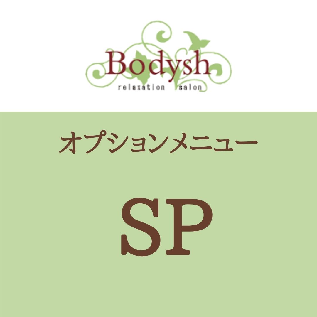 SP