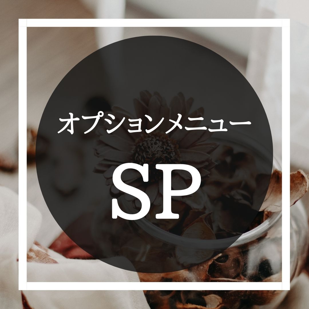 もみ拭き 背中