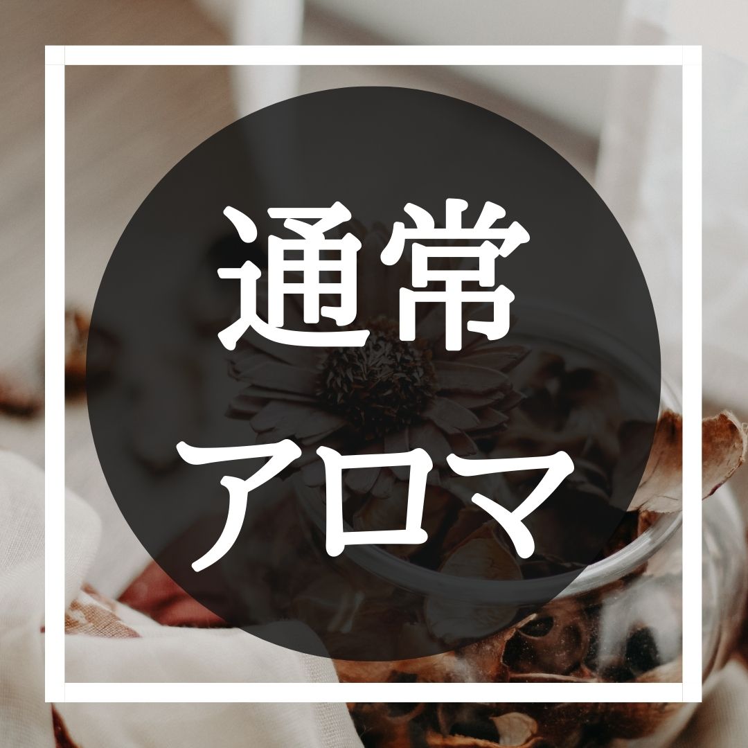 頭ツボ2